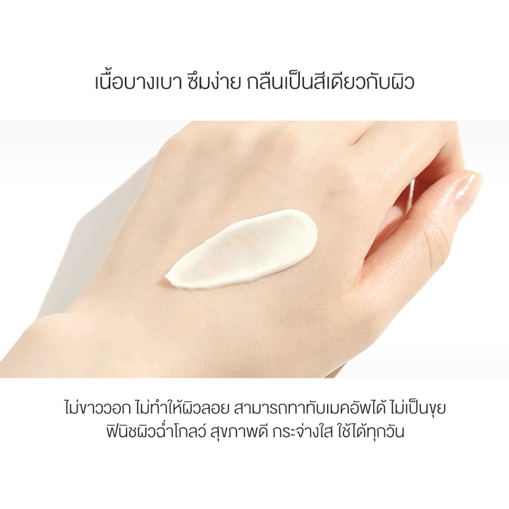 Sunscreen05.jpg