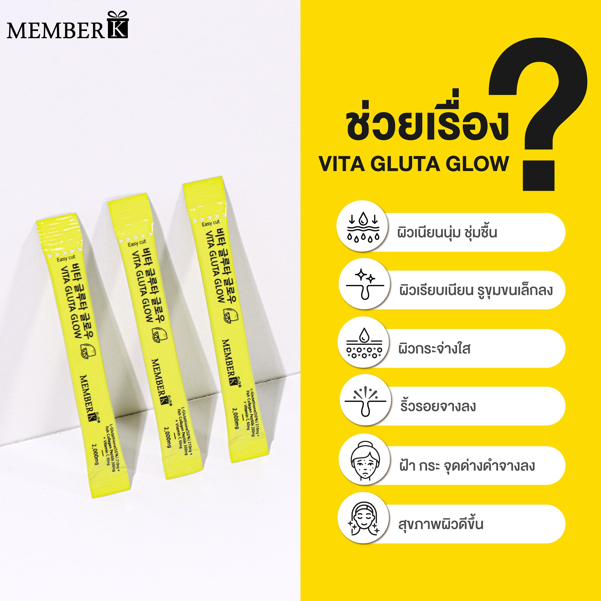 VITA-GLUTA-04.jpg