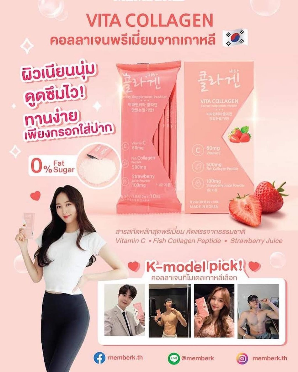line_53815640354544.jpg